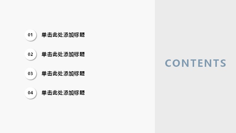 第 2 页缩略图