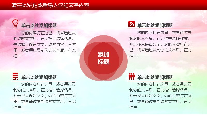 第 10 页缩略图