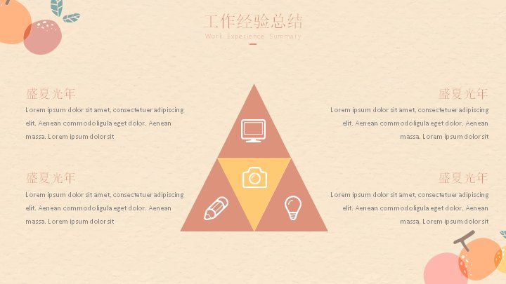 第 16 页缩略图