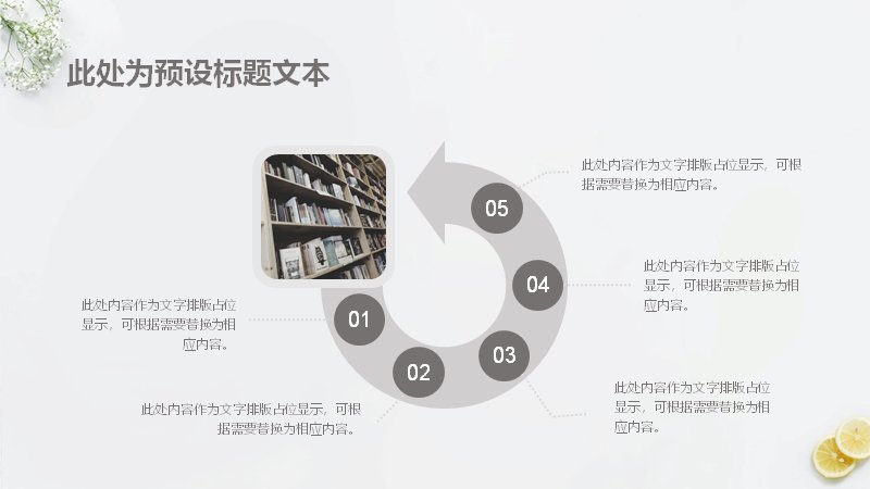 第 19 页缩略图