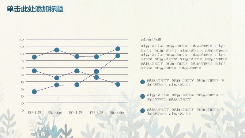 第 16 页缩略图