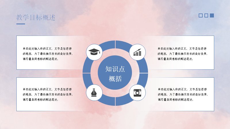 第 13 页缩略图