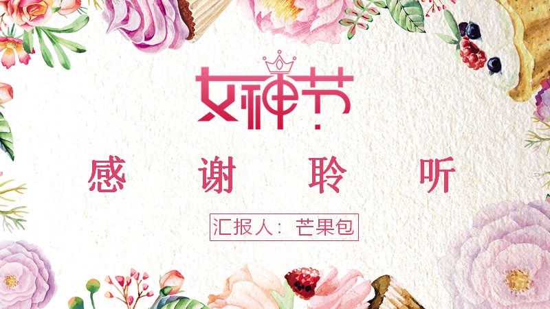 第 24 页缩略图