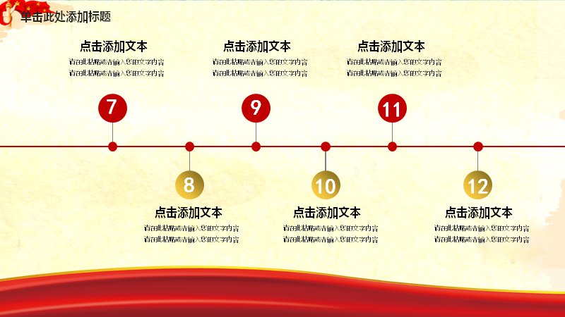 第 10 页缩略图