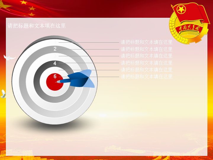 第 49 页缩略图