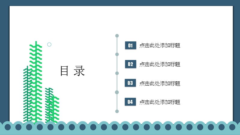 童趣鲸鱼手绘卡通PPT模板20页蓝白通用图文版式预览