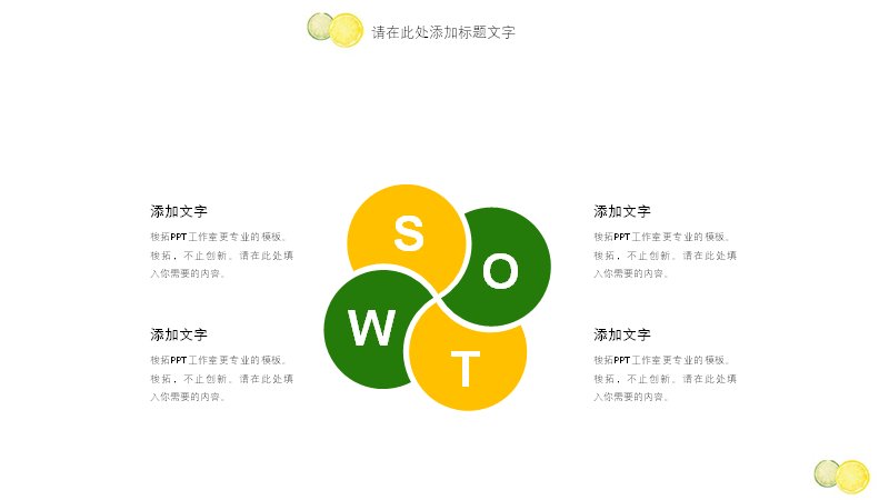 第 6 页缩略图