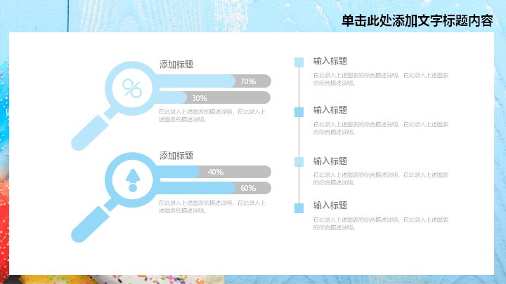 第 13 页缩略图