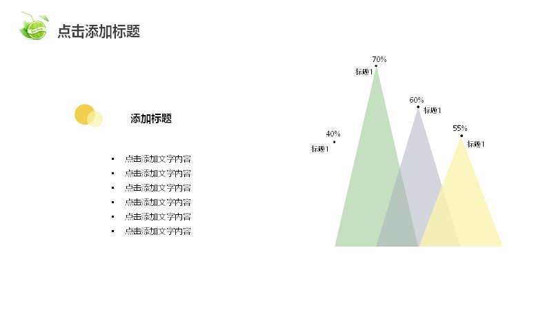 第 5 页缩略图