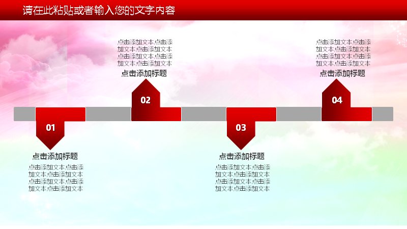 第 17 页缩略图