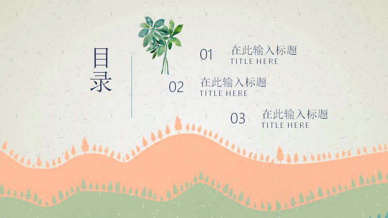 第 2 页缩略图