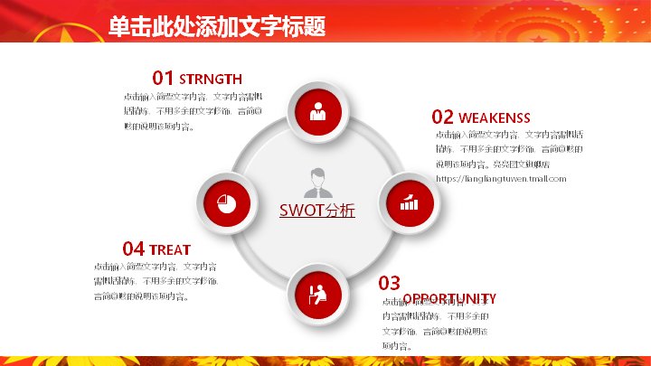 第 19 页缩略图