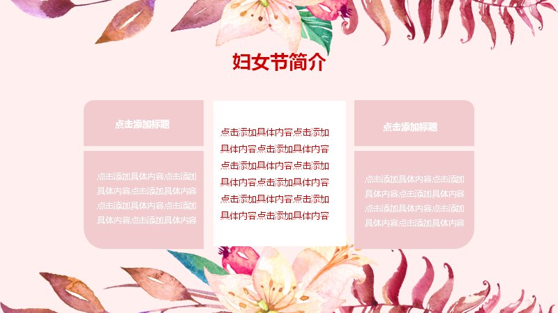 第 5 页缩略图