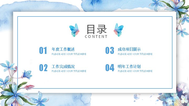 第 3 页缩略图