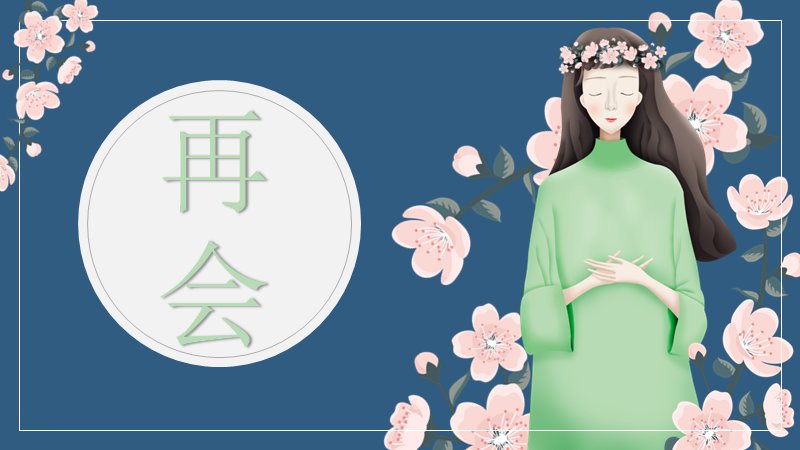 第 23 页缩略图