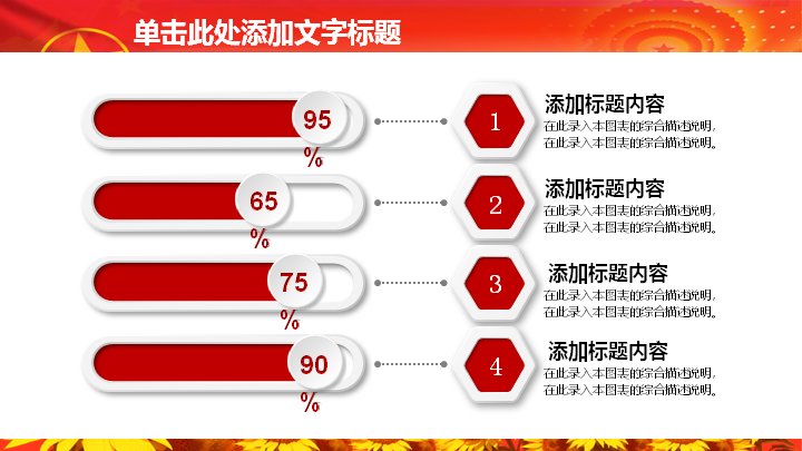 第 7 页缩略图