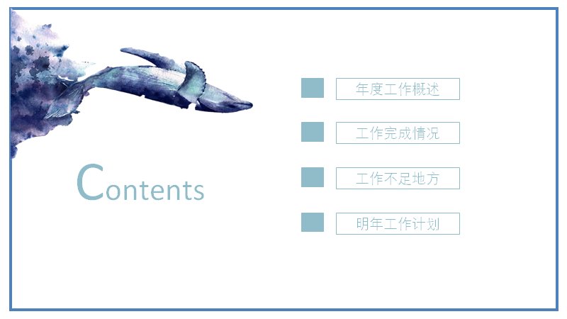 第 2 页缩略图
