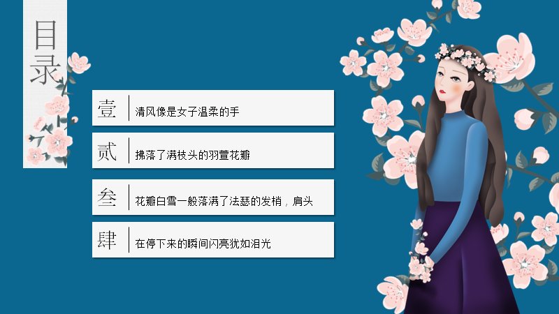 第 3 页缩略图