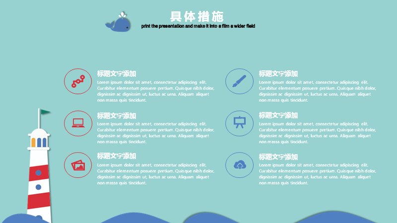 第 18 页缩略图