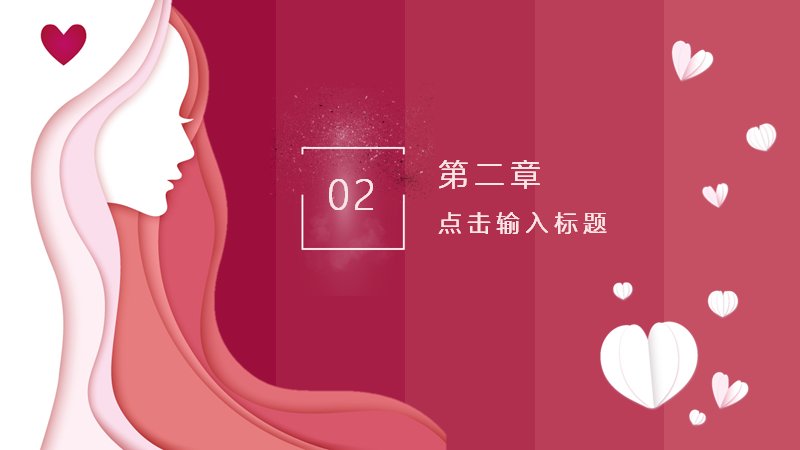 第 8 页缩略图