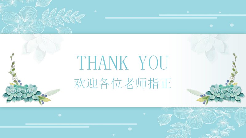 第 20 页缩略图