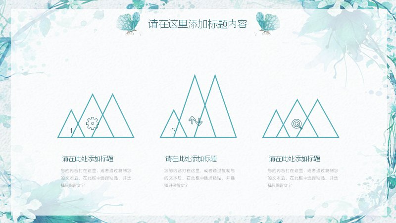 第 13 页缩略图