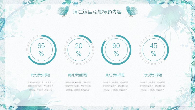 第 17 页缩略图