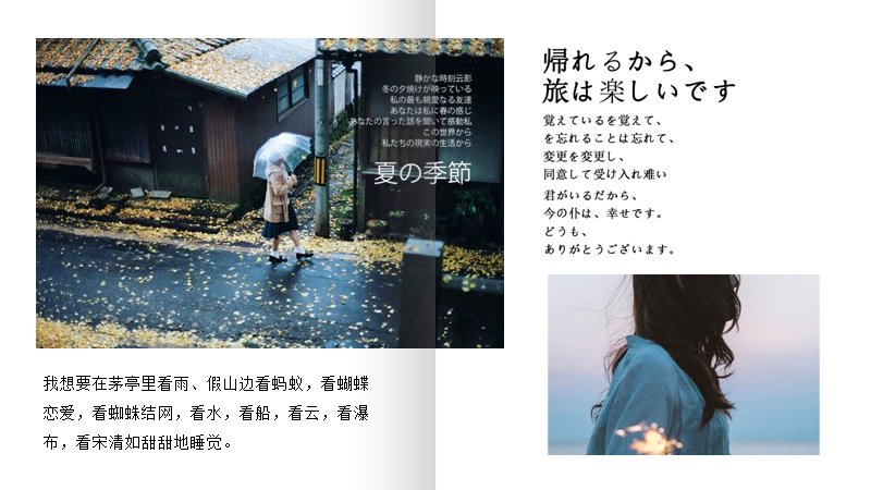 第 7 页缩略图