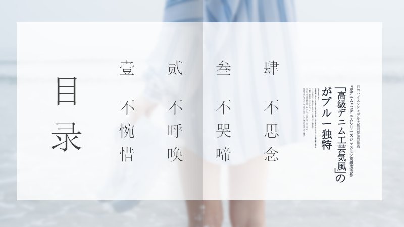 第 2 页缩略图