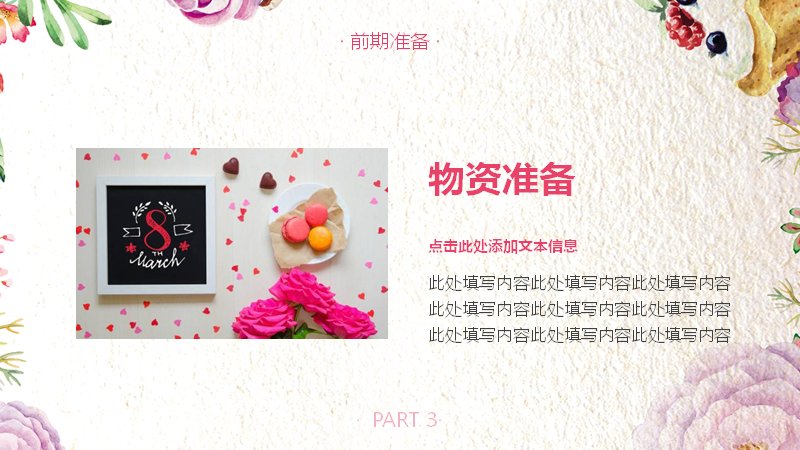 第 16 页缩略图