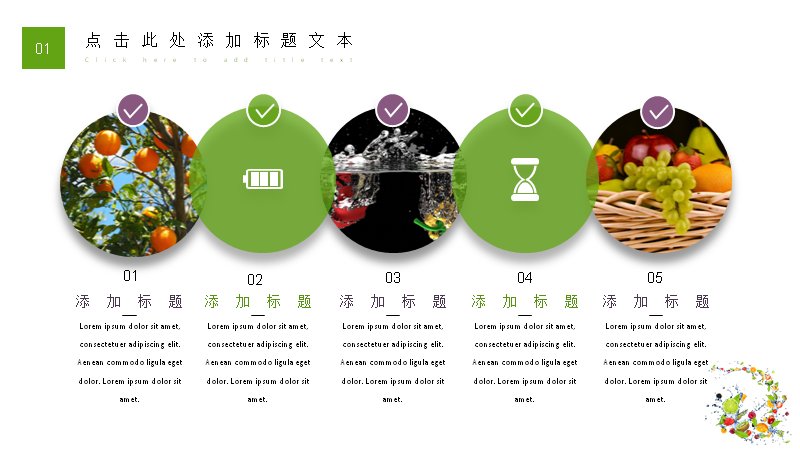 第 6 页缩略图