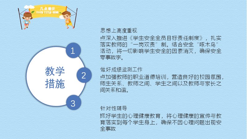 第 24 页缩略图