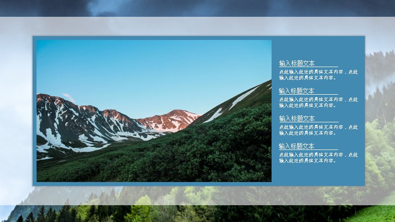 第 4 页缩略图