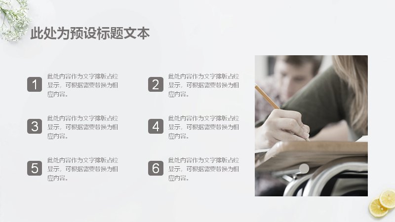 第 17 页缩略图