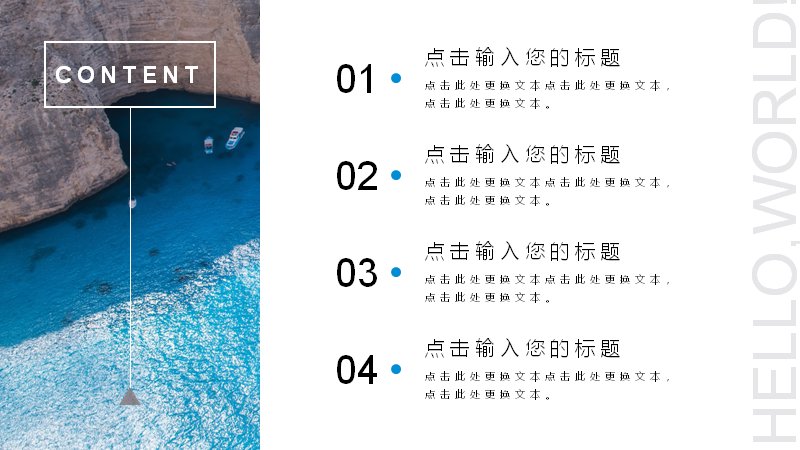 第 2 页缩略图