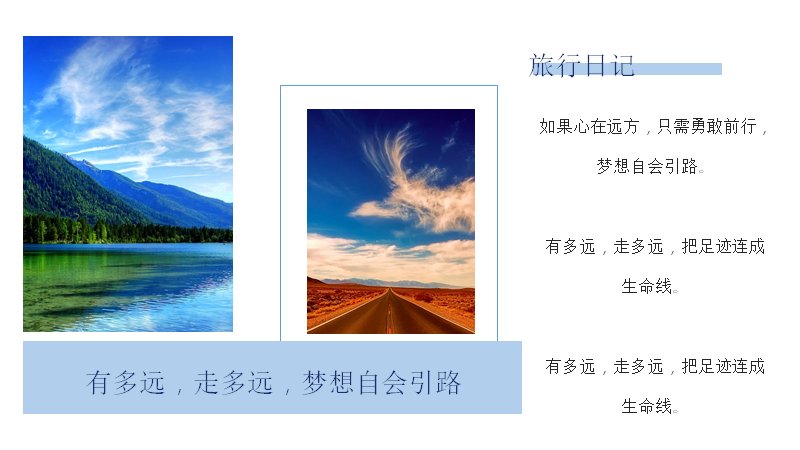 第 13 页缩略图