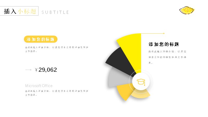 第 6 页缩略图