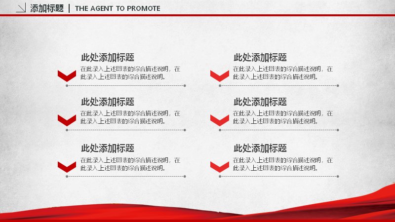 第 16 页缩略图