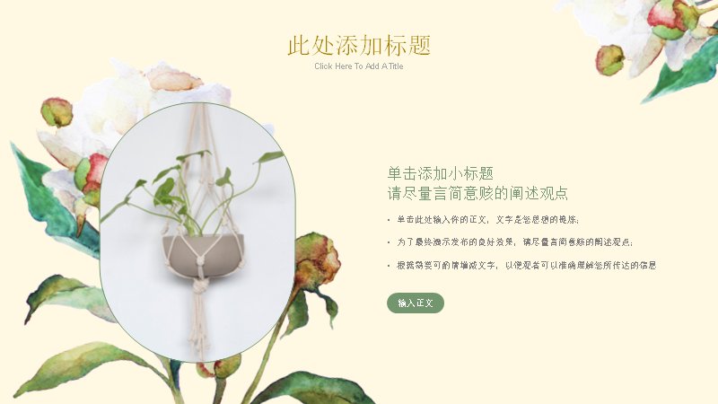 第 4 页缩略图