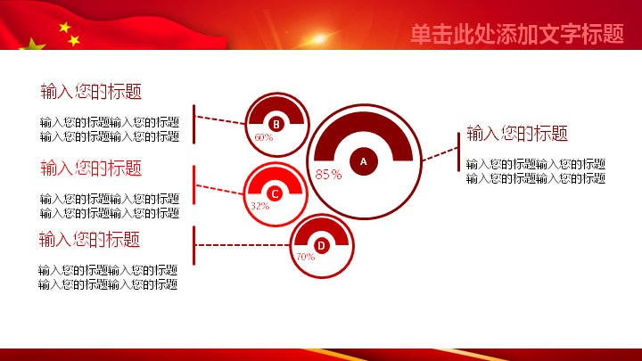 第 7 页缩略图
