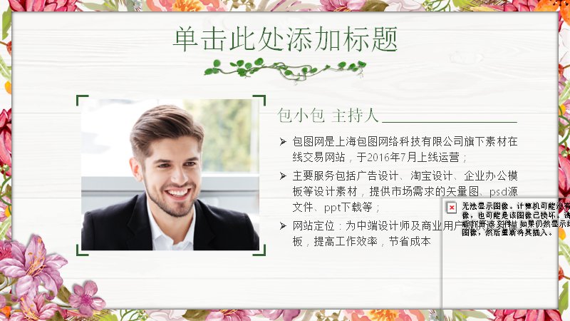 第 10 页缩略图