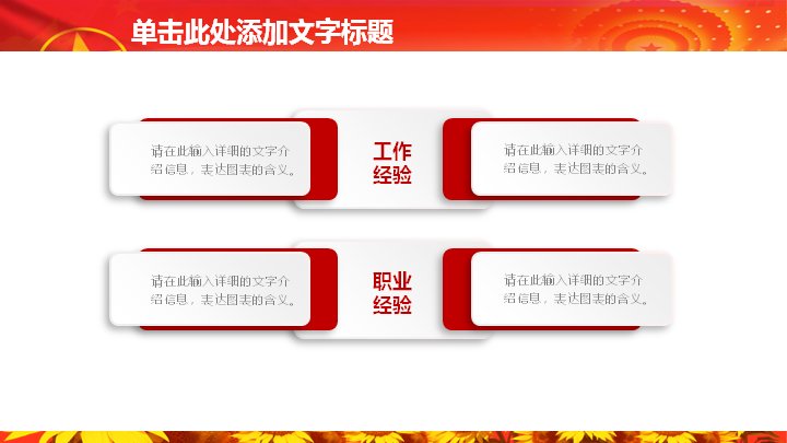 第 23 页缩略图