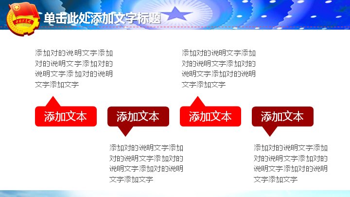 第 18 页缩略图