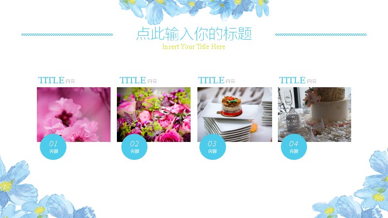 第 12 页缩略图