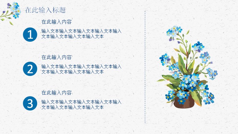 第 4 页缩略图