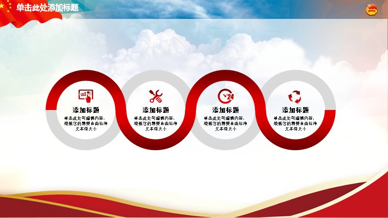 第 21 页缩略图