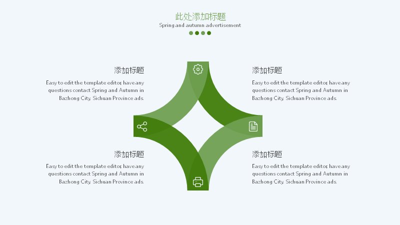 第 12 页缩略图