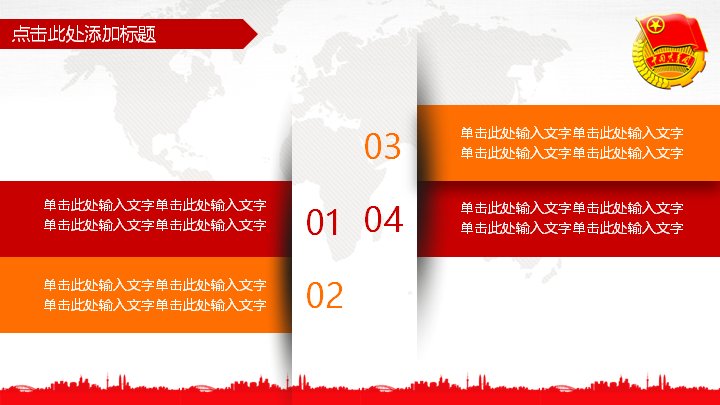 第 26 页缩略图
