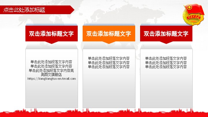 第 16 页缩略图