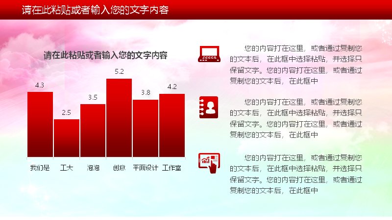 第 7 页缩略图